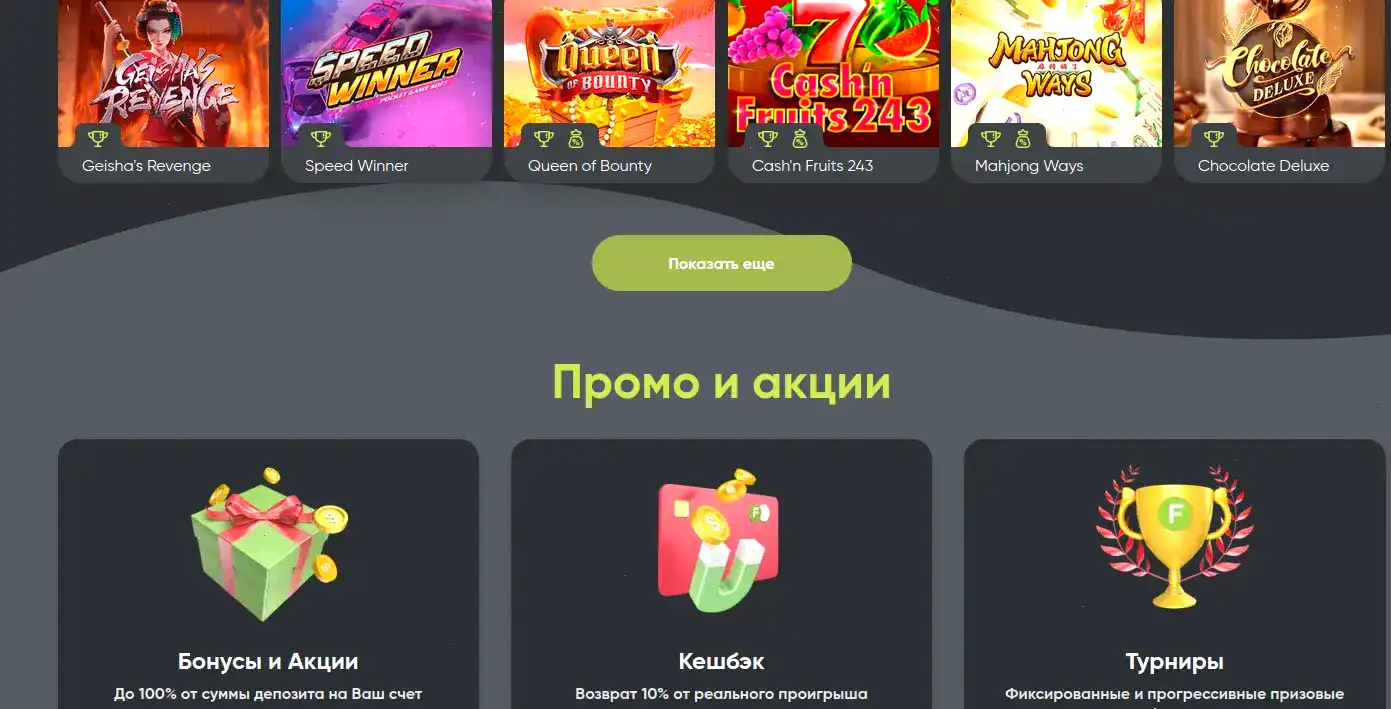 Слотозал казино официальный сайт слоты и бонусы